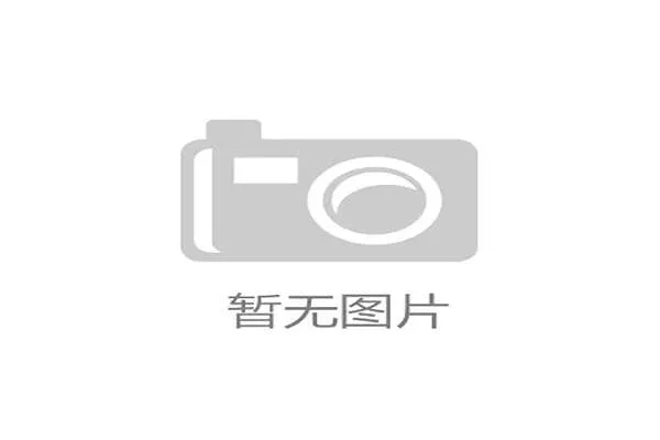 世界足坛新星排行榜发布，多名00后身价飙升